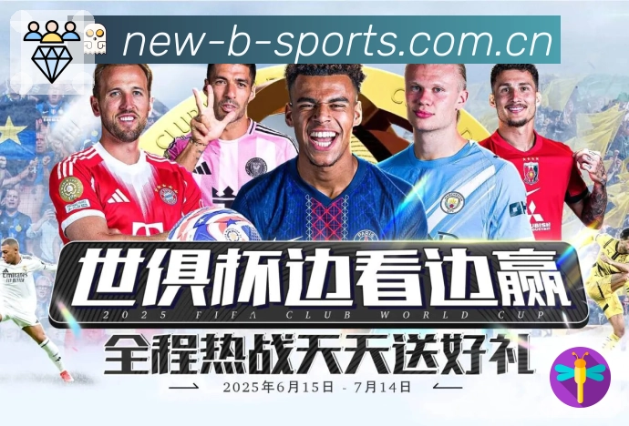 体育平台欢迎图